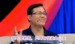 独家爆料是什么意思 明星黑料被澄清后能洗白吗 体育圈很乱天涯,明星黑料澄清与体育圈乱象的真相